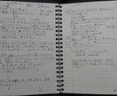 大切な人への言葉を文字にします 【自叙伝的】誰かに伝えたい自分が遺したいこと！(^-^) イメージ10