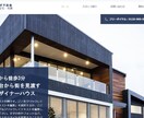 7日でプロ手作りWixでWebサイト制作します 企業HP、個人ブログお客様の希望通りに。納品後編集もしやすく イメージ4