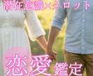 都合のいい女を卒業したい人のための覚醒鑑定します 24時間以内返信　なぜ雑に扱われる？愛されない理由を暴きます イメージ1