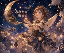 7月☘️あなたのお話し全部聞きます これから会うあなたへ❤️なるべく早く駆けつけますね☺️❤️ イメージ1