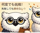 CC試験 リベンジ受験者向け面接実技対策をします 3度目で合格したホルダーが支える面接実技の伴走サポート イメージ1