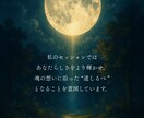 心を照らすオラクルカードのメッセージをお届けします 今のあなたに必要な叡智からのメッセージ。 イメージ3