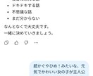 小説執筆設計GPTsを販売します 会話するだけで物語設計が完成します イメージ4