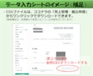 ココナラ出品者向け 売上管理表エクセルを提供します 作業はコピペで簡単、稼働時間もExcelグラフで集計 イメージ3
