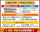 24時間特急サムネイル作成します 明日の投稿に間に合う!緊急対応の24時間特急サムネイル イメージ5