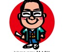 良質のロゴ、キャラクターを創ります 35年の実績で年間50点以上を制作 イメージ8