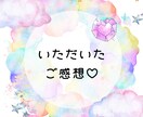 石さんから今必要なMessageお伝えします 貴方の石さんか貴方へ必要なMessageをお伝え♡ イメージ2