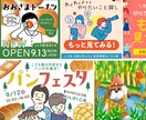 目に止まる！インスタグラムの画像お作りします 思わず目を惹く洗練されたデザインで集客UP イメージ3