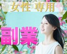 占いをやめて占い師になる方法伝授します あなたの未来を占って、占い副業も伝授します！ イメージ1