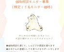 学校がしんどい子のママへ。専門家が個別相談します ママの心を軽くする相談※先着15名【元中学教諭】 イメージ1