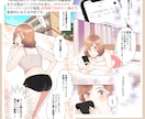 クオリティ重視！華やかで目をひく漫画をお描きします 現役漫画家が丁寧にご相談に乗ります！ イメージ3