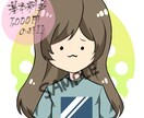 SNSにピッタリ！デフォルメイラストお描きします YoutubeやSNSで目を引くデフォルメキャラお描きします イメージ4