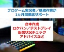 構成作家がゲーム実況をコンサルティングします 企画，構成，台本，ロケハンなど1ヵ月間ゲーム実況をサポート イメージ1