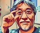 お父さんに言えないことをお聞きします なかなか言えないお父さんへの感謝や愚痴言ってごらん イメージ1