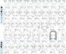 あなただけのオリジナルキャラアイコンを作ります 400種類以上のパーツから自由に組み合わせてカスタム！ イメージ4