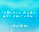 １分からでも内緒話、聴きます ㊙秘密をしっかり守りながら、安心して話せる時間を提供します イメージ3