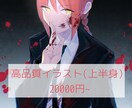 商用OK！超高品質イラスト、サムネなどを描きます 質感のある女性キャラクターの一枚絵を制作します！ イメージ7