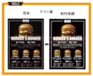 画像・ロゴのトレースや文字修正を承ります ちょっとした修正から丁寧に対応します イメージ4