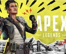 cs版apex同行いたします ブロンズⅣからダイアⅣまでの同行依頼受け付けます！ イメージ1