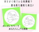 匿名性＆個性を両立！似顔絵イラストし作成ます ほどよく個性的でほどよく匿名性もある似顔絵イラスト作成します イメージ3