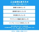 Xで200リポスト+いいねで1万インプへ拡散します X｜Twitter｜リポスト｜インプレッション｜いいね｜拡散 イメージ5