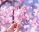 日数制限無し❀心を込めて温かい言葉を届けます 20往復のメッセージであなたの日常に癒しをお届け☆ イメージ3