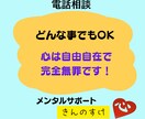 スポーツ指導者の悩みや苦しみ秘密厳守でお聴きします 選手や保護者とのトラブルや指導法についての迷いを解決します イメージ5
