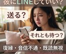 知りたい、覗きたい、好きな人の心の中を視てみます 気になる人に どう思われているかずばり暴露！ イメージ1