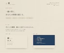個人店様向け!スピード対応でLP制作します ヒアリングから納品まで、スピーディーに対応します イメージ4