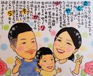 世界にひとつの可愛い似顔絵お名前詩を作成致します 各種プレゼントやご自宅用に…♡沢山の方に喜ばれております♪ イメージ2