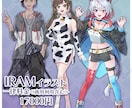 TRPG・キービジュアル等の立ち絵作成いたます SDキャラとの同時依頼も可能です！ イメージ6