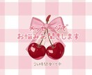 メッセージでお悩みお聞きします 24時間相談受付中です！相談お待ちしております！ イメージ1