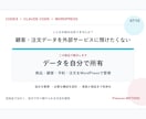 Codexで予約EC会員サイトを設計します 複雑な業務機能を分解して実装する方法を習得 イメージ7