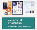 同人イベントのお品書き作成します 最短3日！見やすさ重視のレイアウトデザイン イメージ3