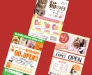 動物専門｜集客につながるチラシ制作します 新規来店・リピート導線まで設計 イメージ2