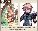 グッズや様々な用途に使えるイラスト制作します グッズ用、記念用、ゲームに使えるイラスト制作 イメージ5