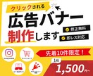 女性向けバナー・SNS画像を制作します クリックされるInstagram画像制作します！ イメージ2