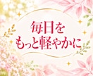 朝活レイキ☀毎朝1か月遠隔ヒーリングをお届けします 眠っていてもOK♪オラクルカード一言メッセージ付き✨ イメージ7