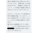 売れる言葉の原則教えます 100年使われる売れる言葉の原則 イメージ3