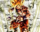 ドラゴンボールの話しできます アニメからドラゴンボールドッカンバトル、レジェズ話しましょう イメージ1