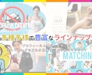 ミスチル『GIFT』MV風生い立ち映像を作ります ミスチルの名曲と共に新郎新婦の人生と出会いをお洒落に演出 イメージ4