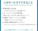 30代未経験からエンジニア転職、悩み相談のります 他業界未経験37歳からITエンジニアになった私が貴方の力に。 イメージ3