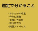 人間関係も仕事も変わる。最適時期の診断します 引越しで人生が変わった。その理由は、吉方位と吉日にあった イメージ5