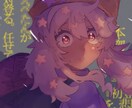 格安で可愛いアイコン･可愛いイラスト描きます 【格安！】SNSで使えるイラストを可愛く仕上げます！ イメージ1