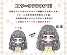 SNSのお顔！♥お気に入りのアイコン♥おかきします 自分で見ても♥キュン♥とするアイコンにしませんか？ イメージ7