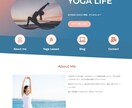 女性個人事業主様のWebサイトをWPで作成します 格安・高品質なWebサイトを女性ならではの視点で丁寧に作成 イメージ2