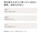 採用・外注・AI活用の前で止まる理由を整理します 【小規模事業者＆担当向け】の 考える順番を整理する為の講座 イメージ3