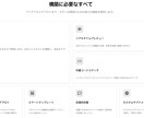 ClaudeやCursorのクローン作ります AIコード生成ツールの設計をリリースまで一貫して対応します。 イメージ2