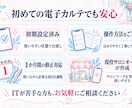 現役サロンオーナーが電子カルテを作成します 紙カルテ卒業｜スマホで顧客情報・施術履歴をかんたん管理 イメージ6