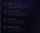恋愛鑑定＊あなたの心に寄り添います ～霊視・透視で、今のあなたに必要なメッセージをお届けします～ イメージ4